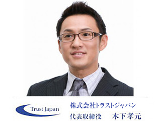 ご挨拶